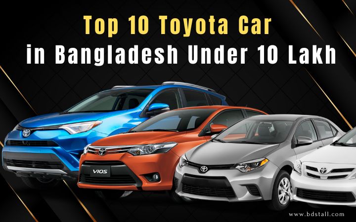 used car under 10 lakh in bangladesh