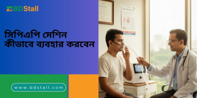 সিপিএপি মেশিন কীভাবে ব্যবহার করবেন