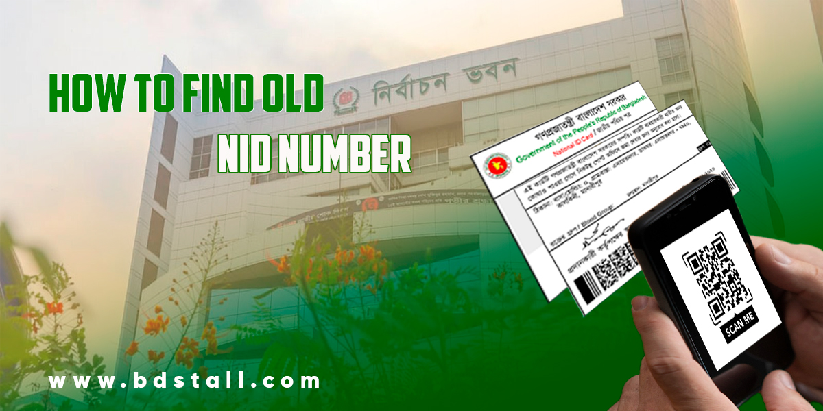 How to Find Old NID Number | BDStall
