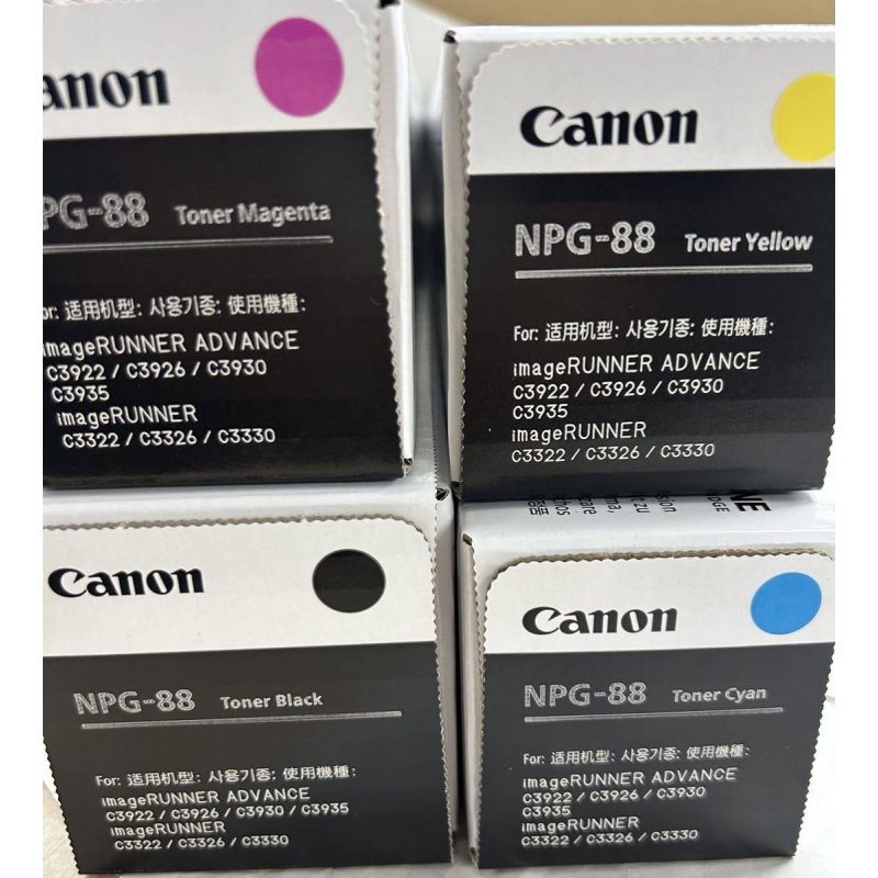 Canon NPG-88 Toner Cartridge Color Set