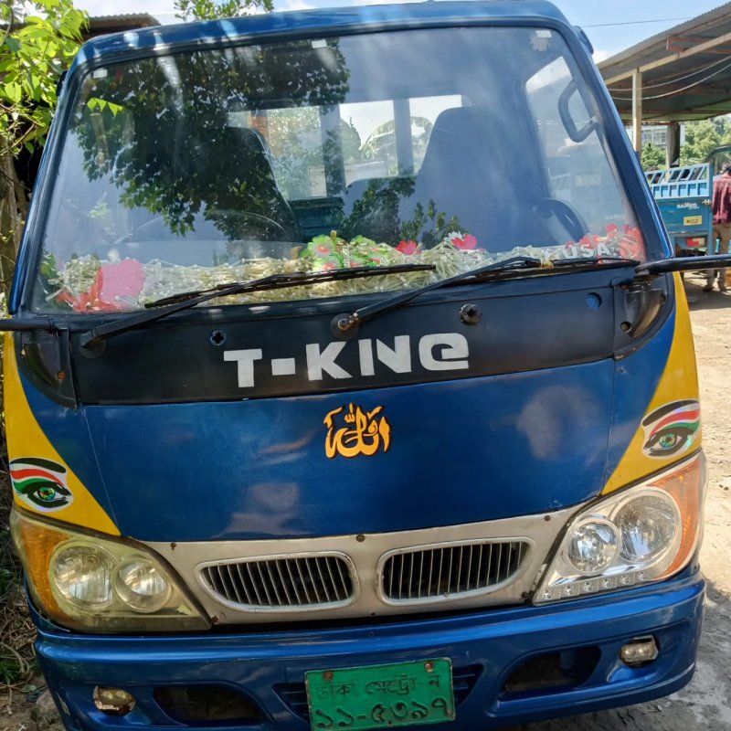 T- King 2013