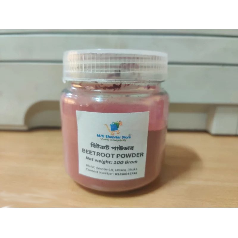 Beetroot Powder Food Supplement 100gm
