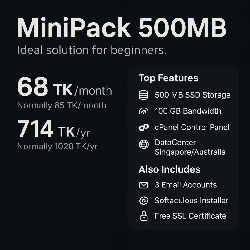 MiniPack 500MB Hosting with cPanel