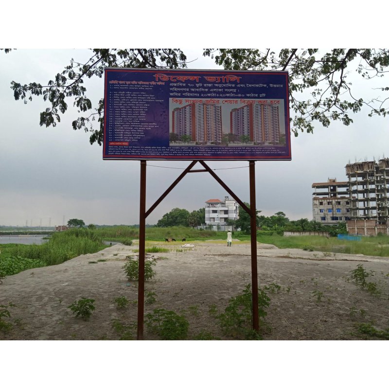 10 Land Share Sale at Tongi, Dhaka