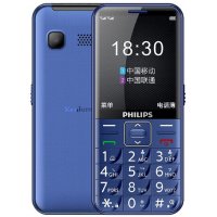 Philips E209 Button Phone