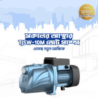 Gazi TJSW-10M 1HP Self Priming Jet Pump