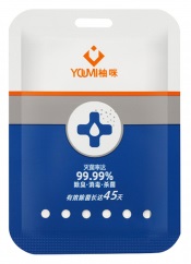 Youmi Space Virus Shut Out Sterilization Card