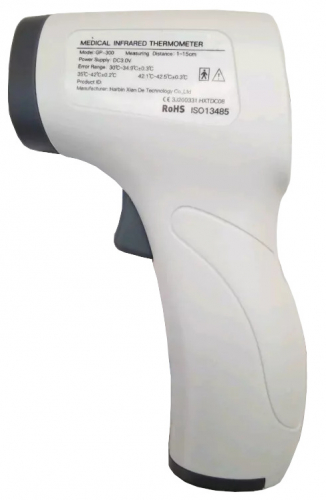 Xinde GP-300 Medical Infrared Thermometer