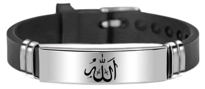 Islamic Silicone Handmade Bracelet
