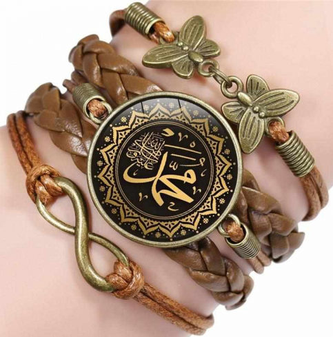 Islamic Religious style Leather Bracelet