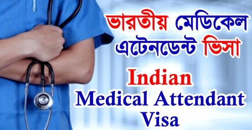 Doctor Appointment for Indian Medical Visa
