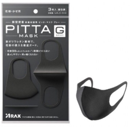 Pitta Mask 3 Piece