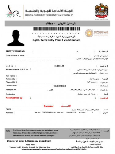 1-Month Validity Dubai Tourist Visa Processing