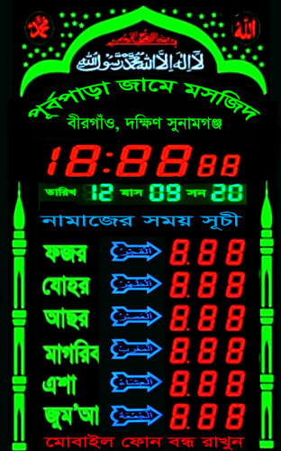 Prayer Time Clock for Mosque