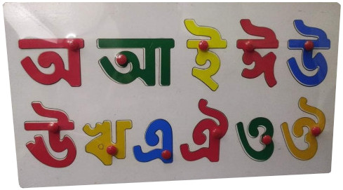 Bangla Vowel Wooden Alphabet Puzzle Board