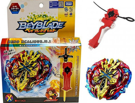 iFlashDeal B-73 Metal Spin Beyblade