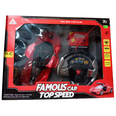 Remote Control Top Speed Famous Car