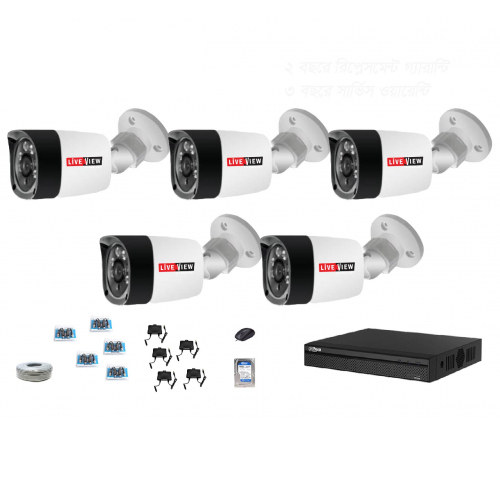 CCTV Package with Live View 8-CH DVR 5-Pcs Camera