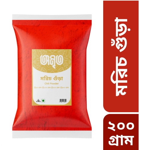 Amrito Chili Powder 200gm
