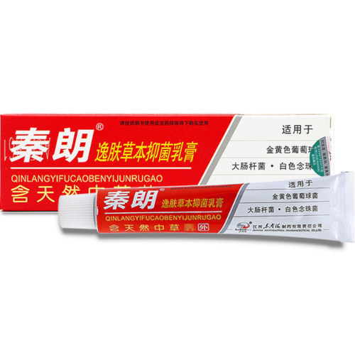 Qin Lang Yifu Herbal Antibacterial Cream