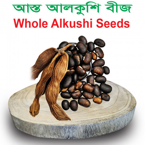 Rongdhonu Asto Alkushi Seed 100gm