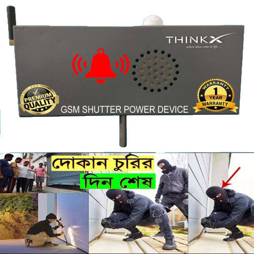 Thinkx GSM Shutter Power Device