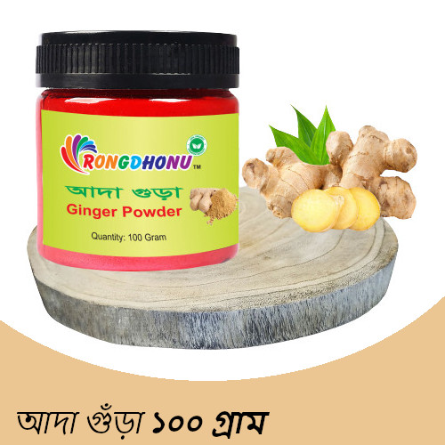 Rongdhonu Ginger Powder Jar 100gm