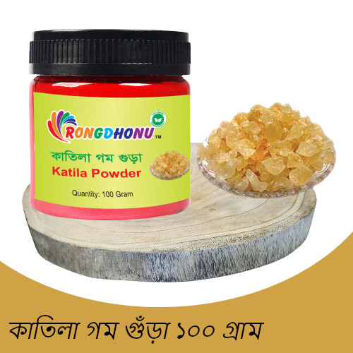 Rongdhonu Katila Gum Powder Jar 100gm