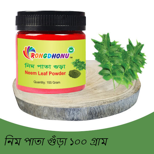 Rongdhonu Neem Leaf Powder 100gm