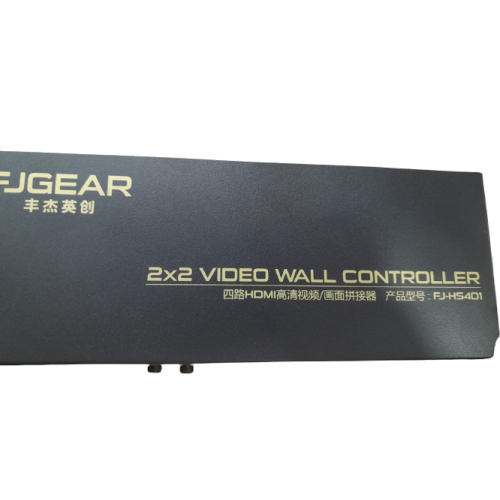 Fjgear 2 x 2 HD HDMI Video Wall Controller