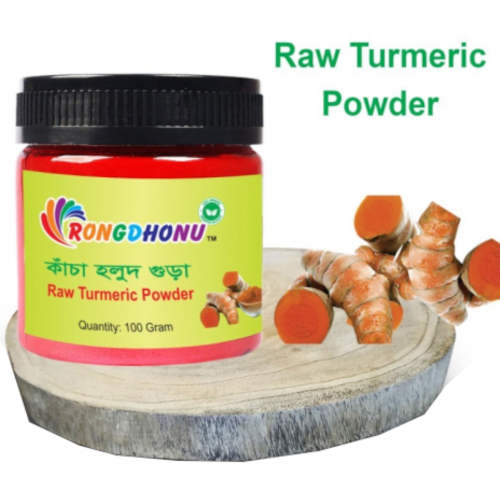 Rongdhonu Kacha Holud Powder Jar 100gm