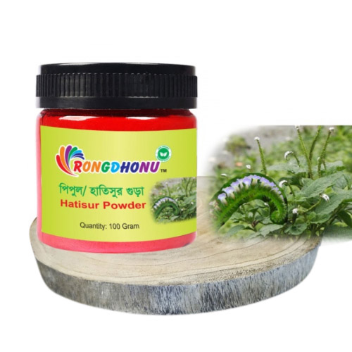 Rongdhonu Hatisur Powder 100gm