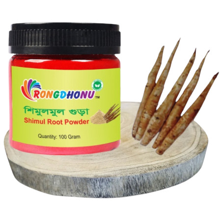 Rongdhonu Shimul Root Powder 100gm Jar