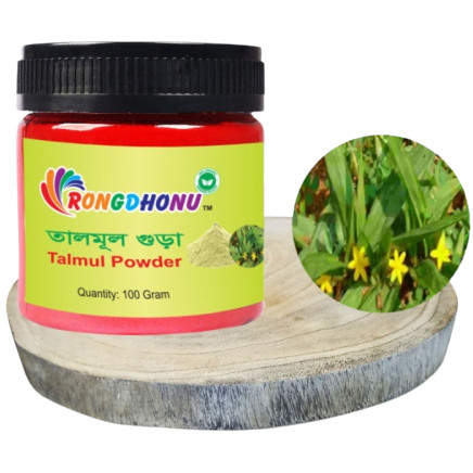 Rongdhonu Talmul Powder 100gm