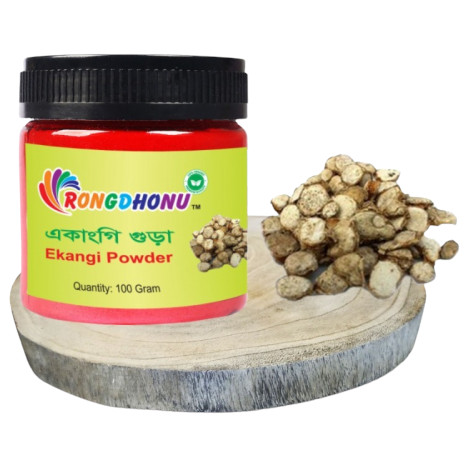 Rongdhonu Ekangi Powder 100gm