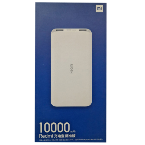 Xiaomi PB100DZM 22.5W 10000mAh Power Bank