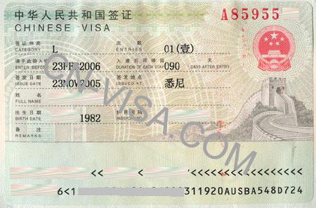 China Visa Processing Service