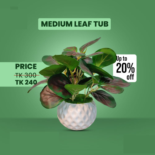 Medium Leaf Tub (Green)