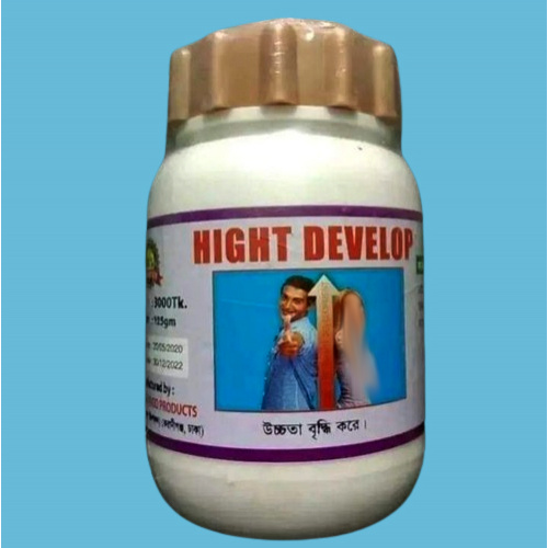 Hight Develop Supplement