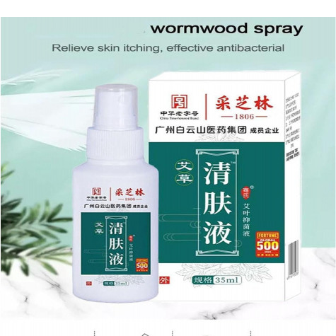 Wormwood Antibacterial Skin Clearing Spray