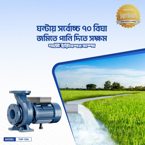 Gazi THF10A 5HP Irrigation Pump