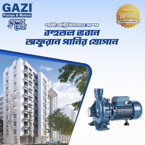 Gazi THF6B3 3HP Centrifugal Pump