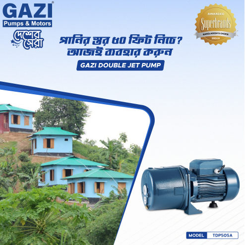 Gazi TDP505A 1.50HP Double Jet Deep Pump