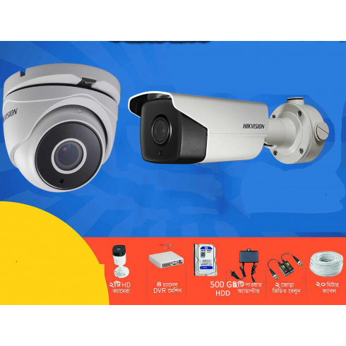 Hikvision CCTV Package 4CH DVR 2 PCS Camera 500GB HDD