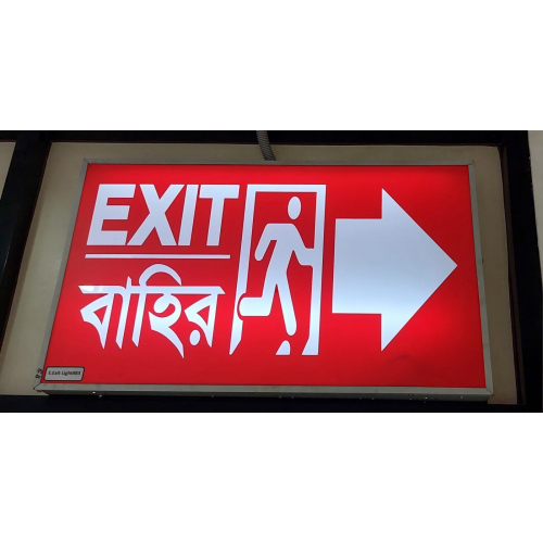 Emergency Exit Light