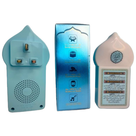 30-Para Plug-in Quran Speaker