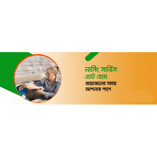 Nursing Home Care Service Inside Dhaka