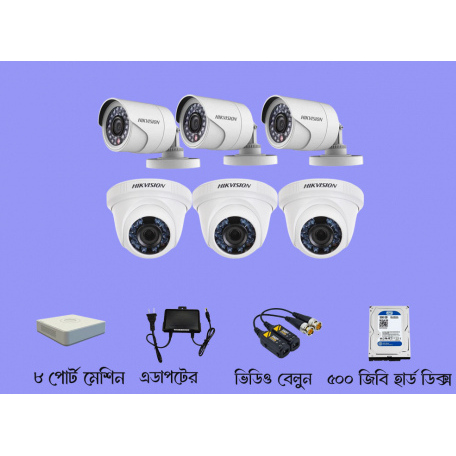 CCTV Package Hikvision 6-Pcs 2MP Full HD with 500GB HDD