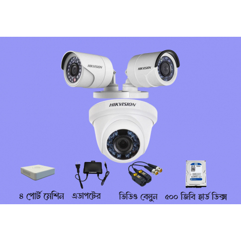 Hikvision CCTV Package 4CH DVR 3 PCS Camera 500GB HDD