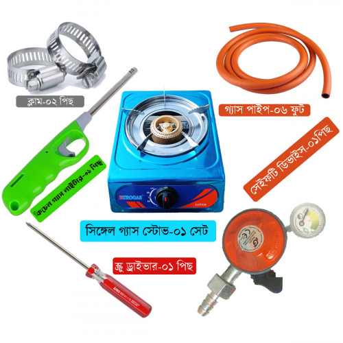 Single Gas Stove with Gas Safety Device